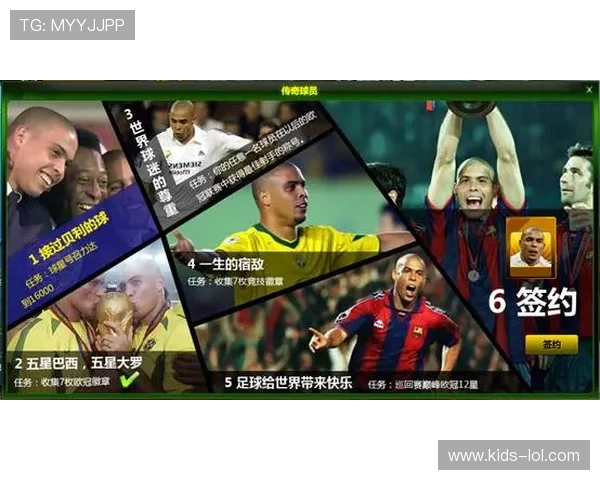 天下足球球星系列深度解析:探索全球顶级足球明星的传奇与影响 天下足球球星系列深度解析:探索全球顶级足球明星的传奇与影响